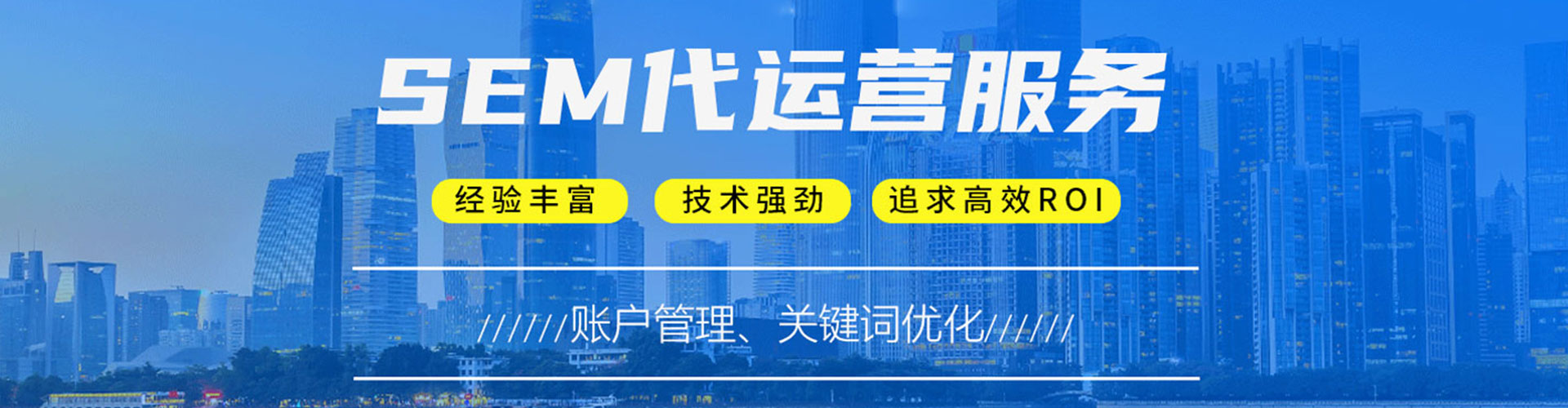 理县百度推广开户